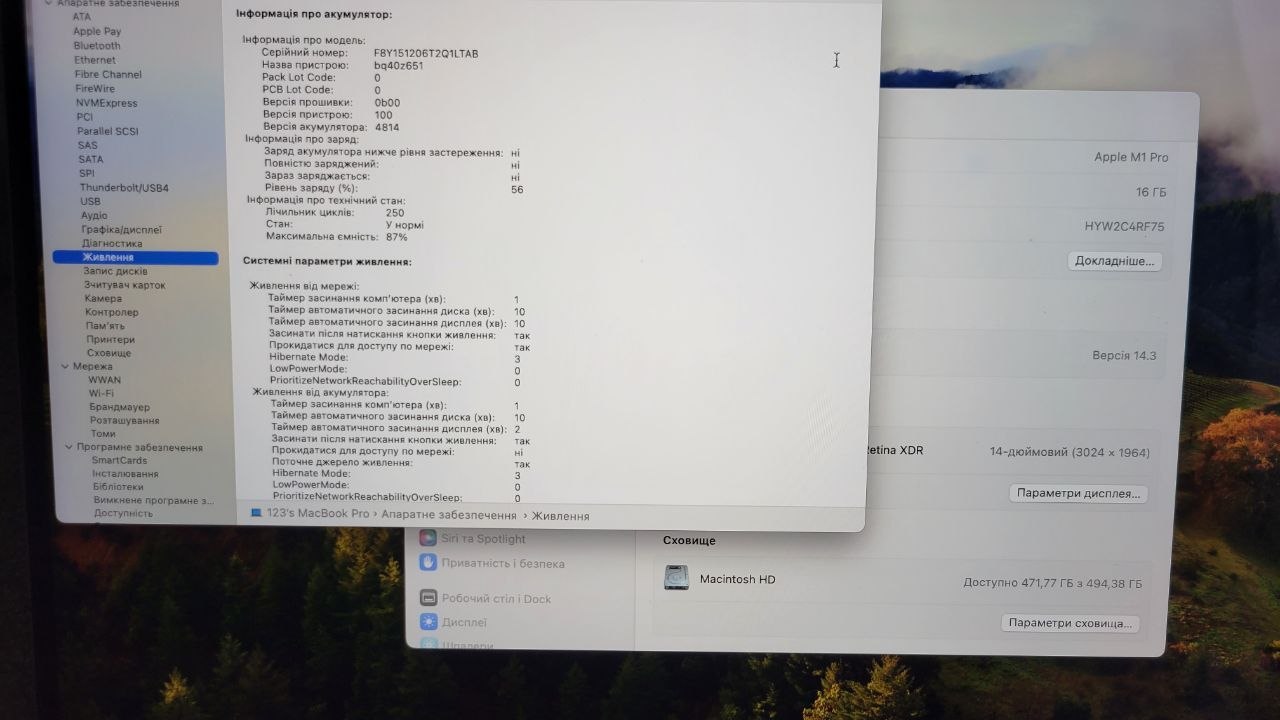 Apple MacBook Pro 14" M1 Pro 16/512GB Silver