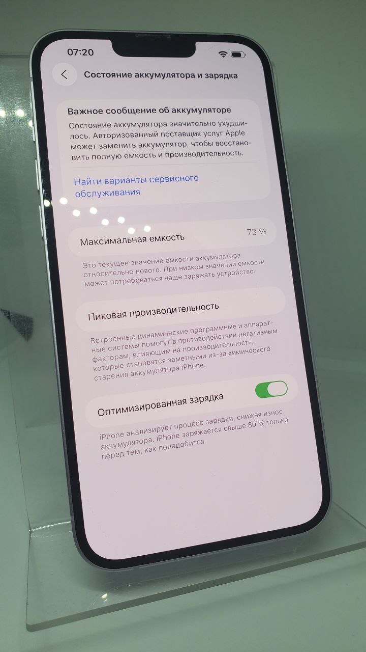 Apple iPhone 14 Plus 128gb Neverlock