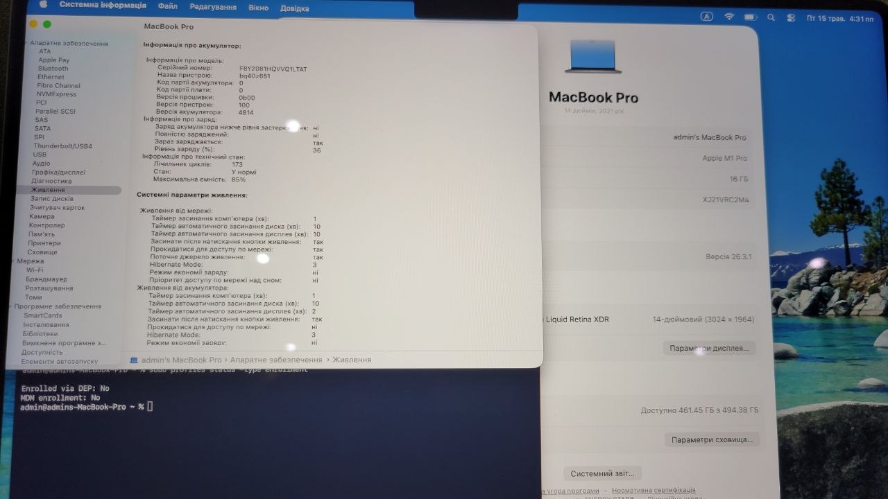 Apple MacBook Pro 14" M1 Pro 16/512GB Space Gray