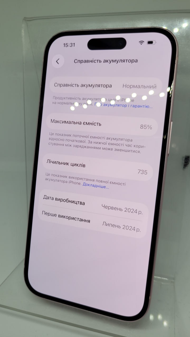 Apple iPhone 15 128GB Pink (Neverlock)