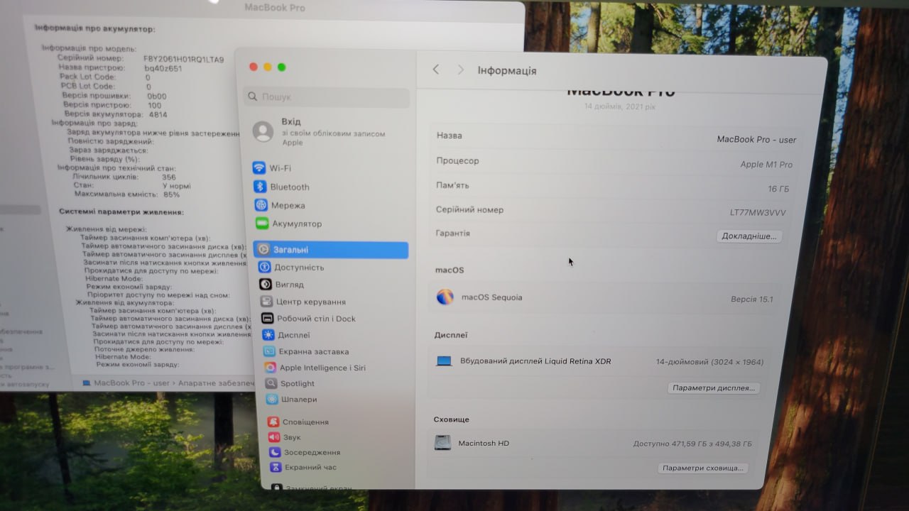 Apple MacBook Pro 14" (2021) M1 Pro 16/512GB Silver